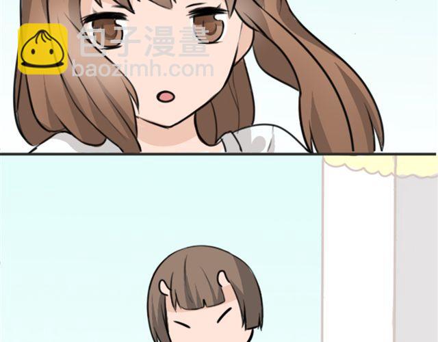 《捉妖少女》第6话 小女孩？！ 第45页