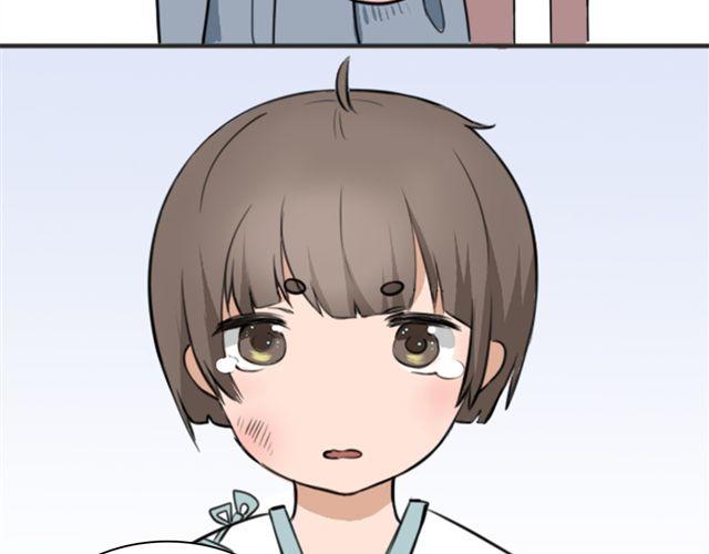 《捉妖少女》第6话 小女孩？！ 第8页