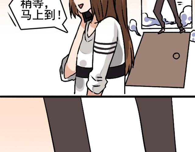 《捉妖少女》第1话 趴在身上的妖怪 第39页