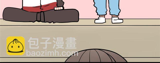 《捉妖少女》第7话 这个角度 第15页