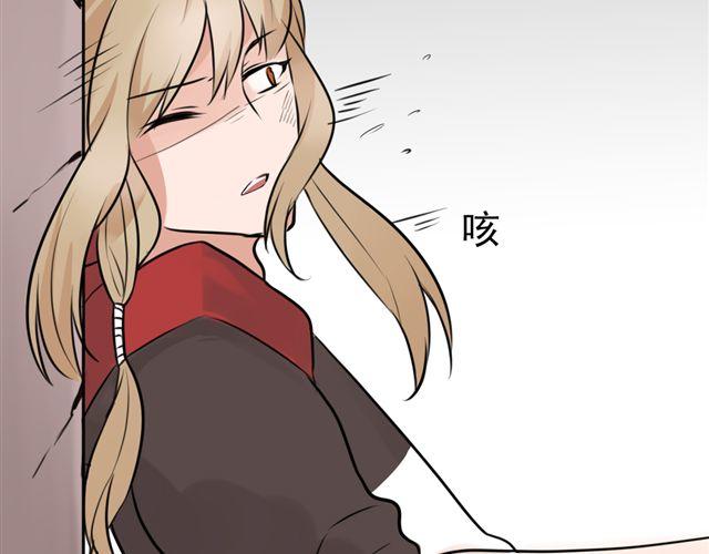 《捉妖少女》第7话 这个角度 第34页