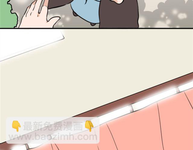 《捉妖少女》第5话 我竟然觉得他很温柔…… 第26页