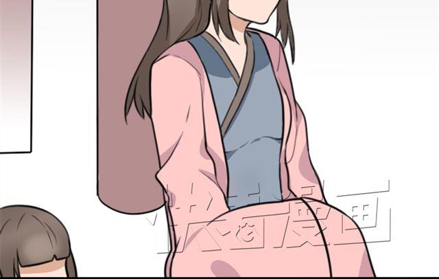《捉妖少女》第6话 小女孩？！ 第13页