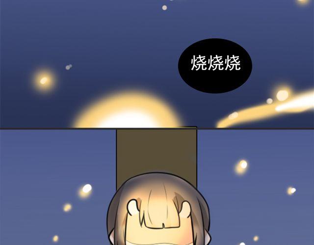 《捉妖少女》第6话 小女孩？！ 第21页