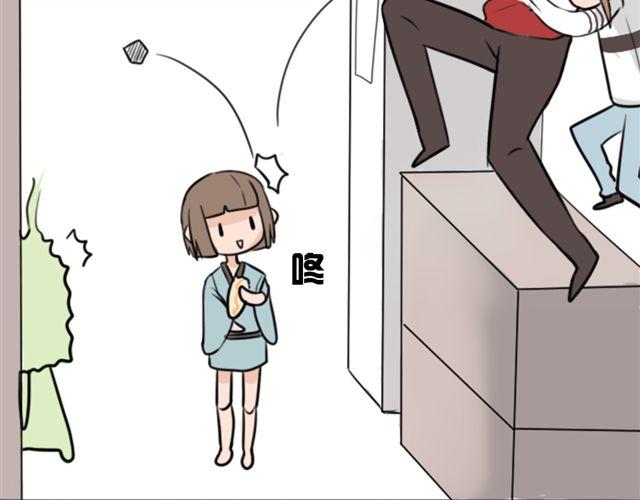 《捉妖少女》第6话 小女孩？！ 第49页