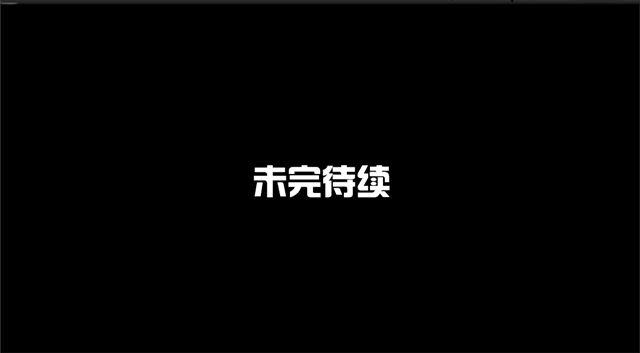 《捉妖少女》第6话 小女孩？！ 第50页