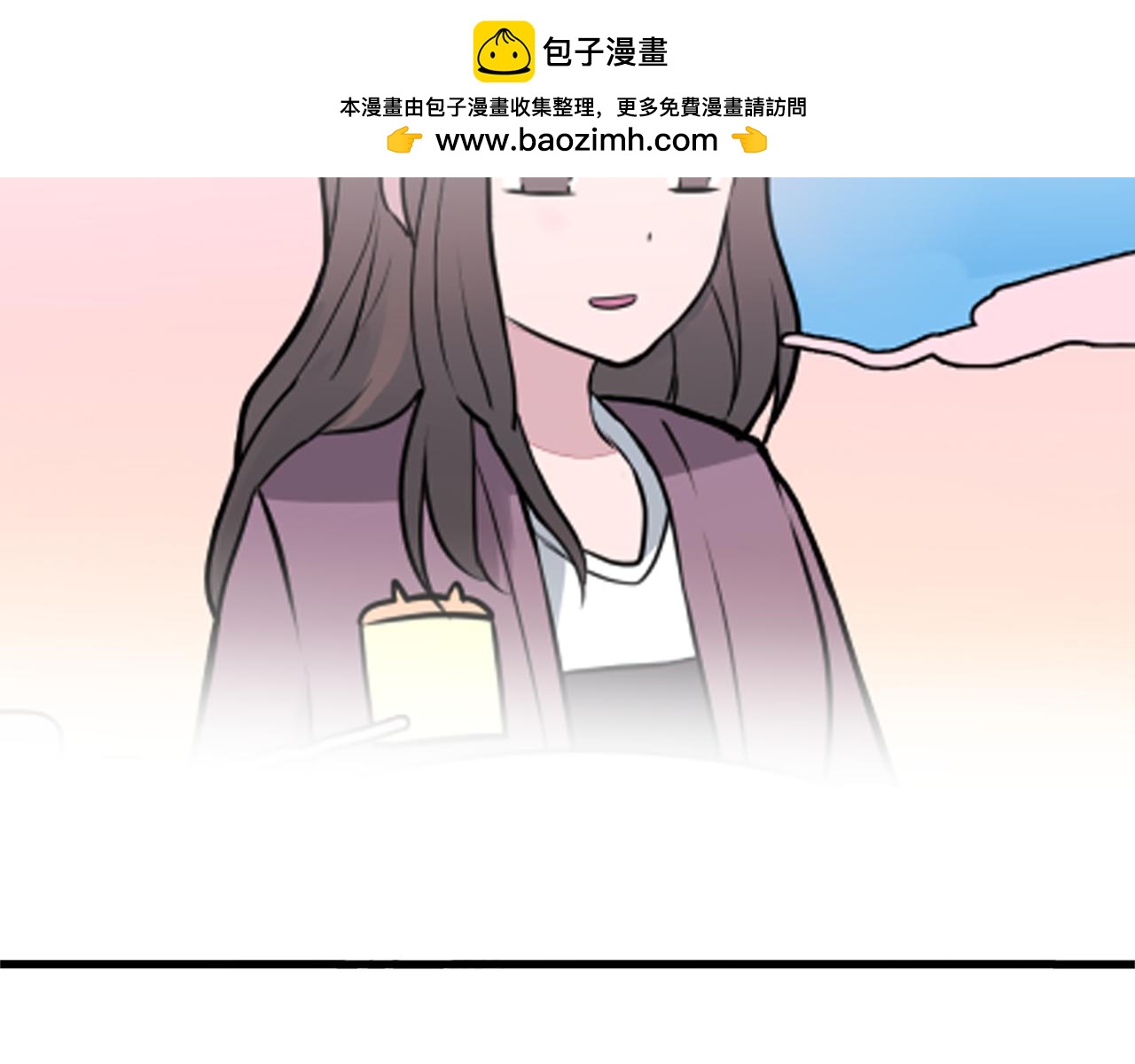 《捉妖少女》第12话 听说你喜欢我？！ 第2页