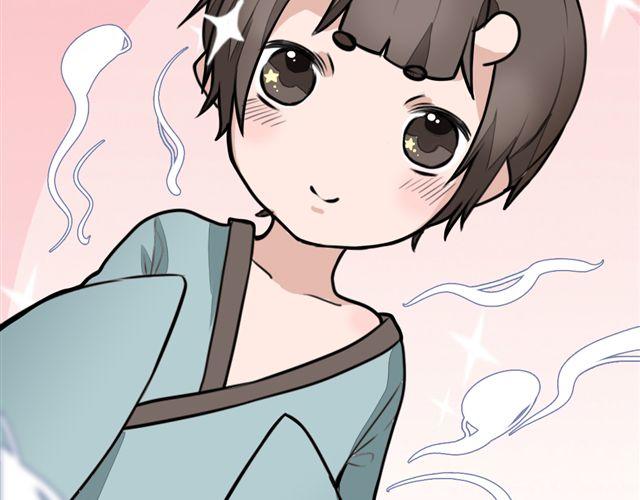 《捉妖少女》第9话 杀了她你就能和我“搞基”了 第34页
