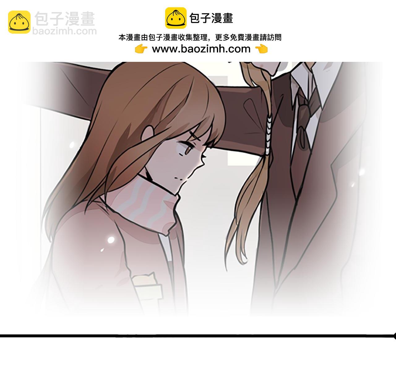 《捉妖少女》第13话 除妖师竟然也是妖！ 第2页