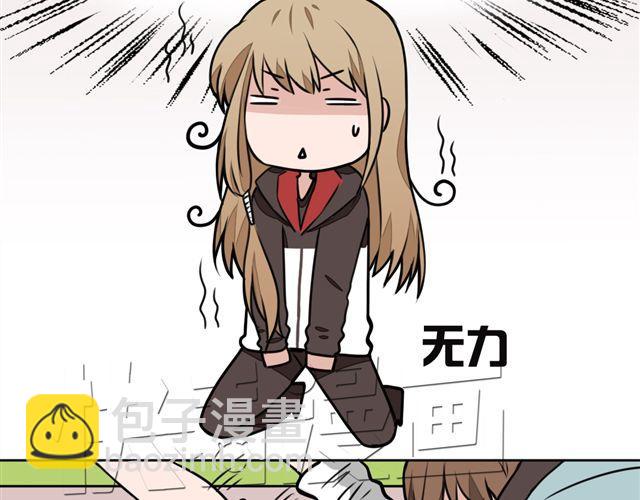 《捉妖少女》第9话 杀了她你就能和我“搞基”了 第10页