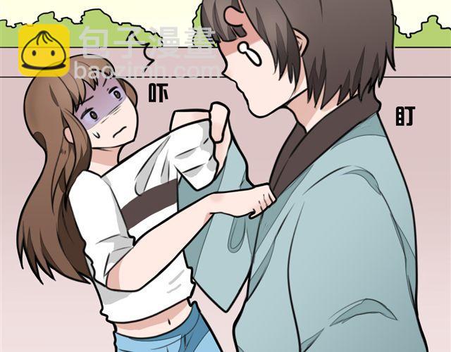 《捉妖少女》第9话 杀了她你就能和我“搞基”了 第5页