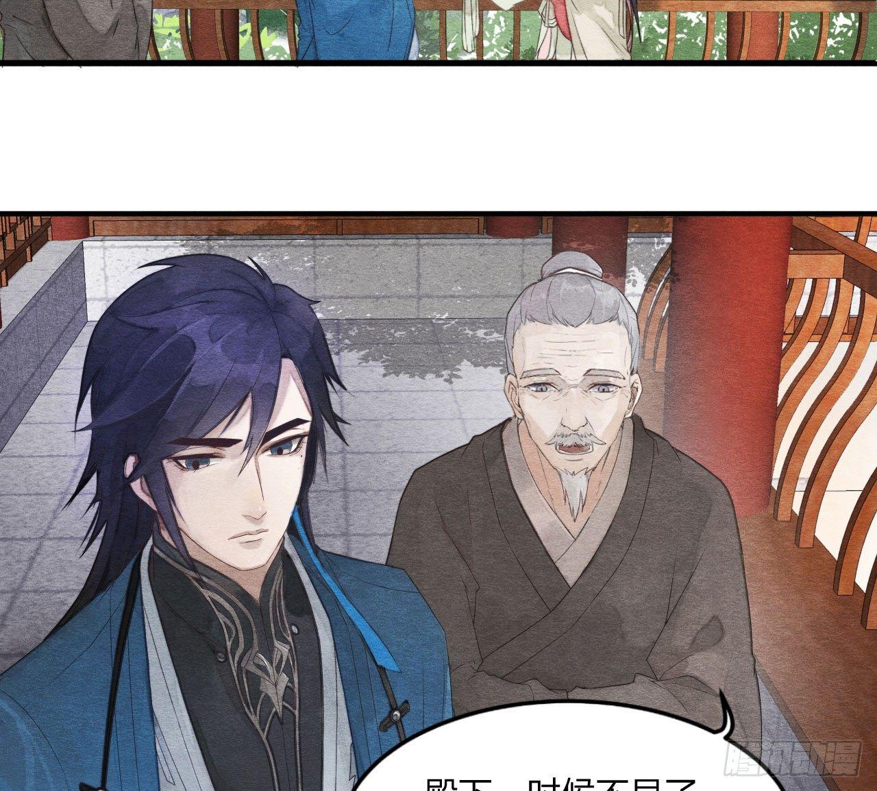 《梦塔之魇魂师》太子竟强迫孪生弟弟做妃 第26页