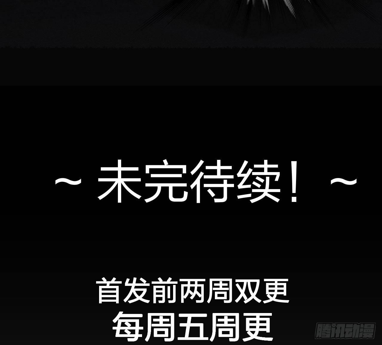 《梦塔之魇魂师》太子竟强迫孪生弟弟做妃 第34页