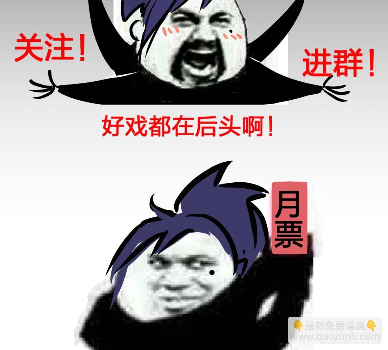 《梦塔之魇魂师》太子竟强迫孪生弟弟做妃 第36页