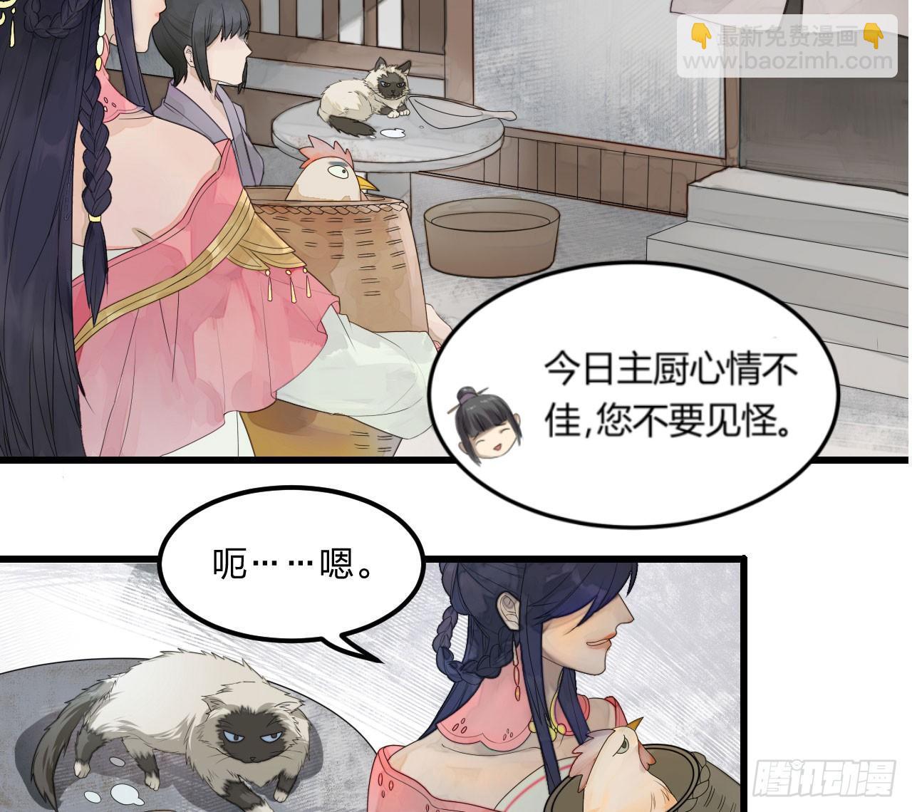 《梦塔之魇魂师》太子竟强迫孪生弟弟做妃 第3页