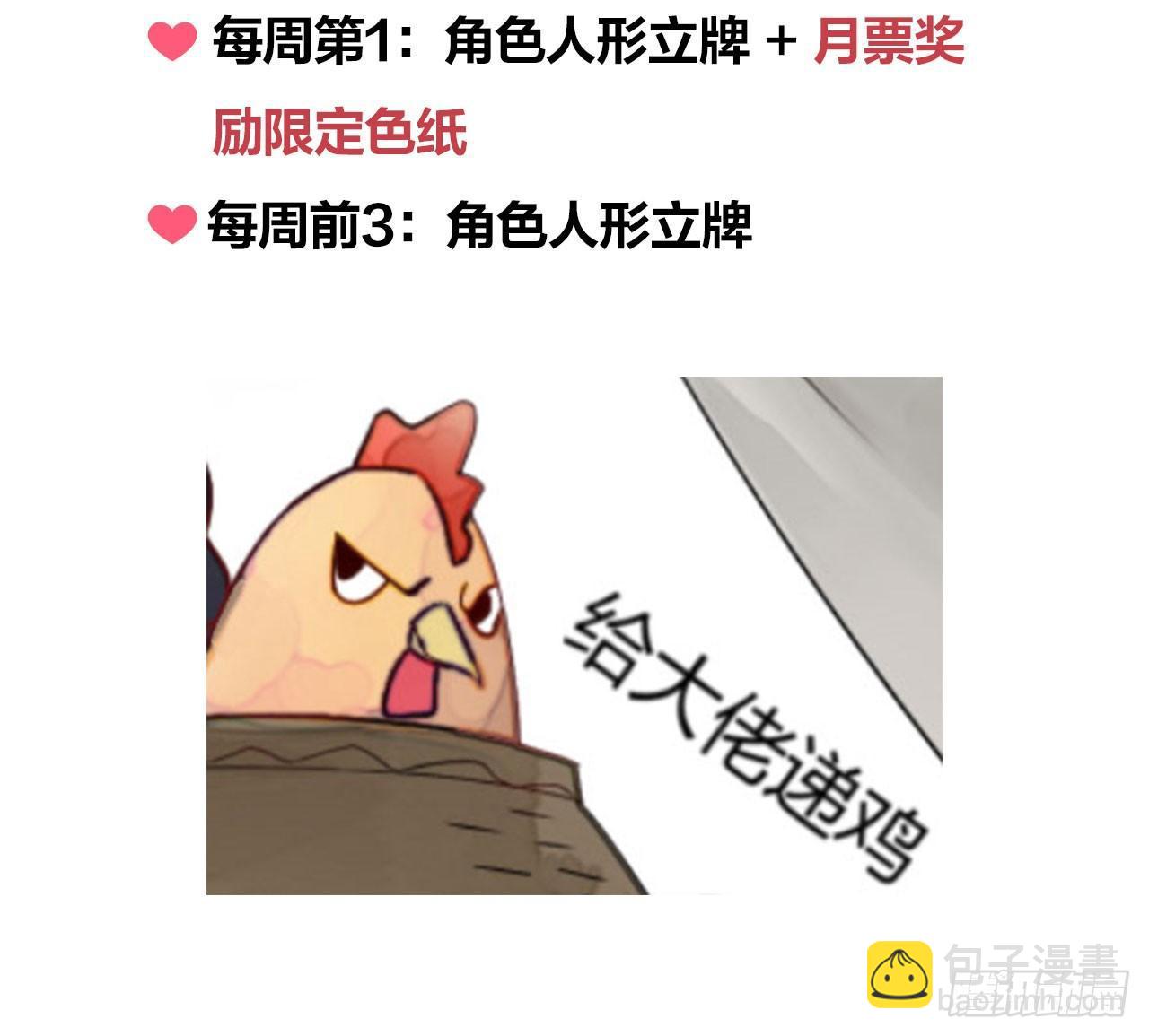 《梦塔之魇魂师》太子竟强迫孪生弟弟做妃 第40页