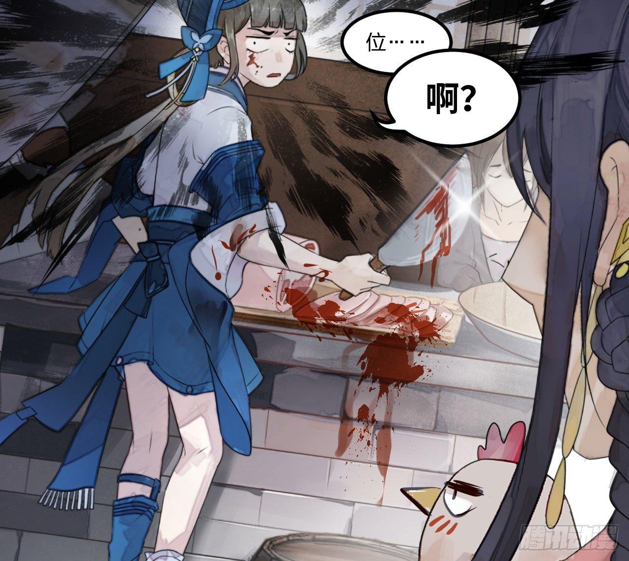 《梦塔之魇魂师》太子竟强迫孪生弟弟做妃 第5页