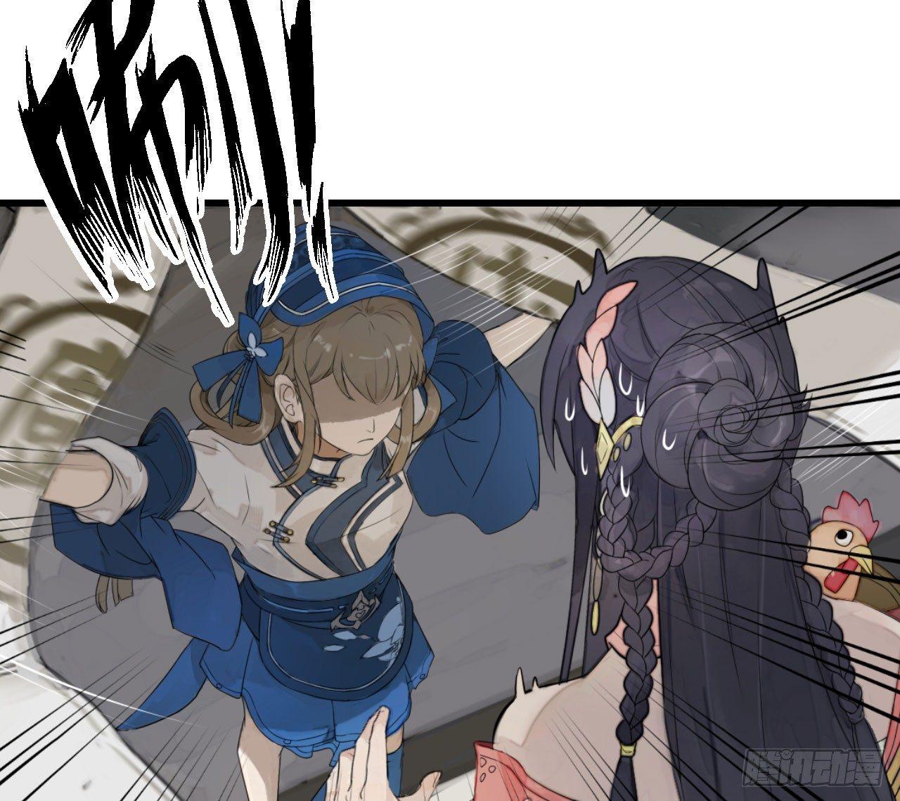 《梦塔之魇魂师》太子竟强迫孪生弟弟做妃 第9页