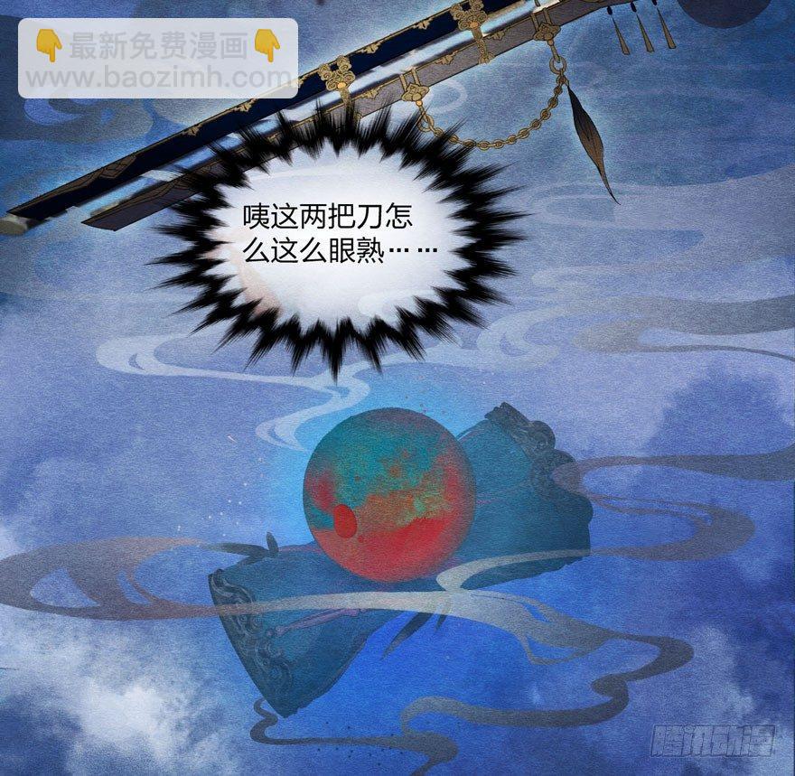 《梦塔之魇魂师》巧合？阴谋？梦境竟能预知现实 第2页