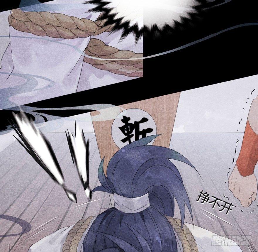 《梦塔之魇魂师》巧合？阴谋？梦境竟能预知现实 第6页