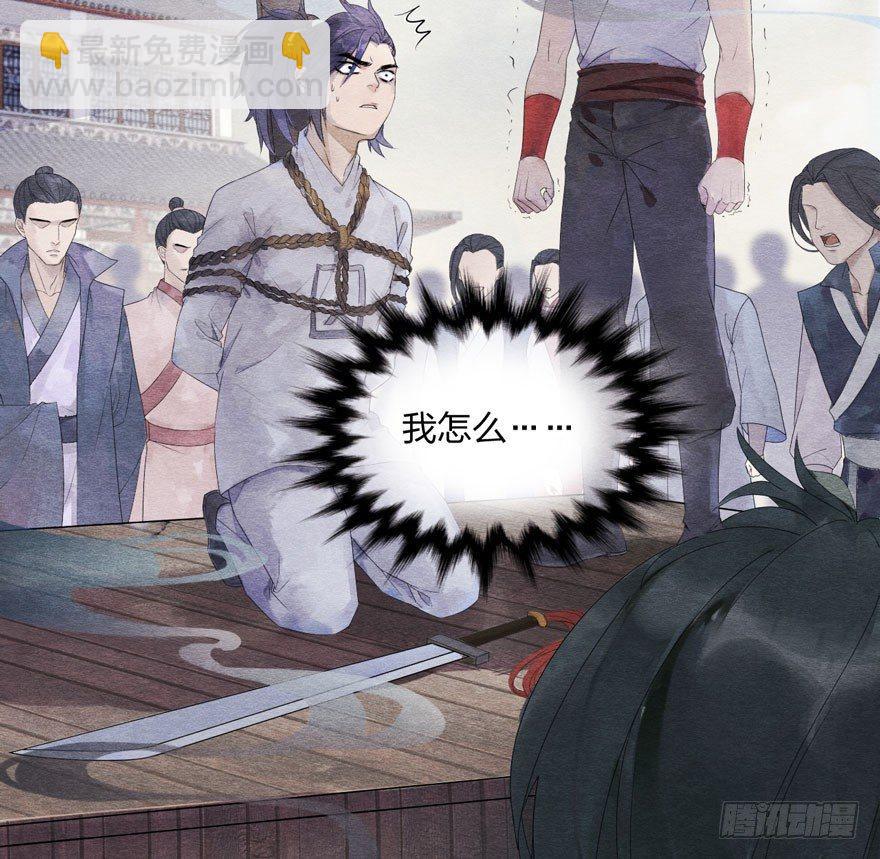 《梦塔之魇魂师》巧合？阴谋？梦境竟能预知现实 第8页