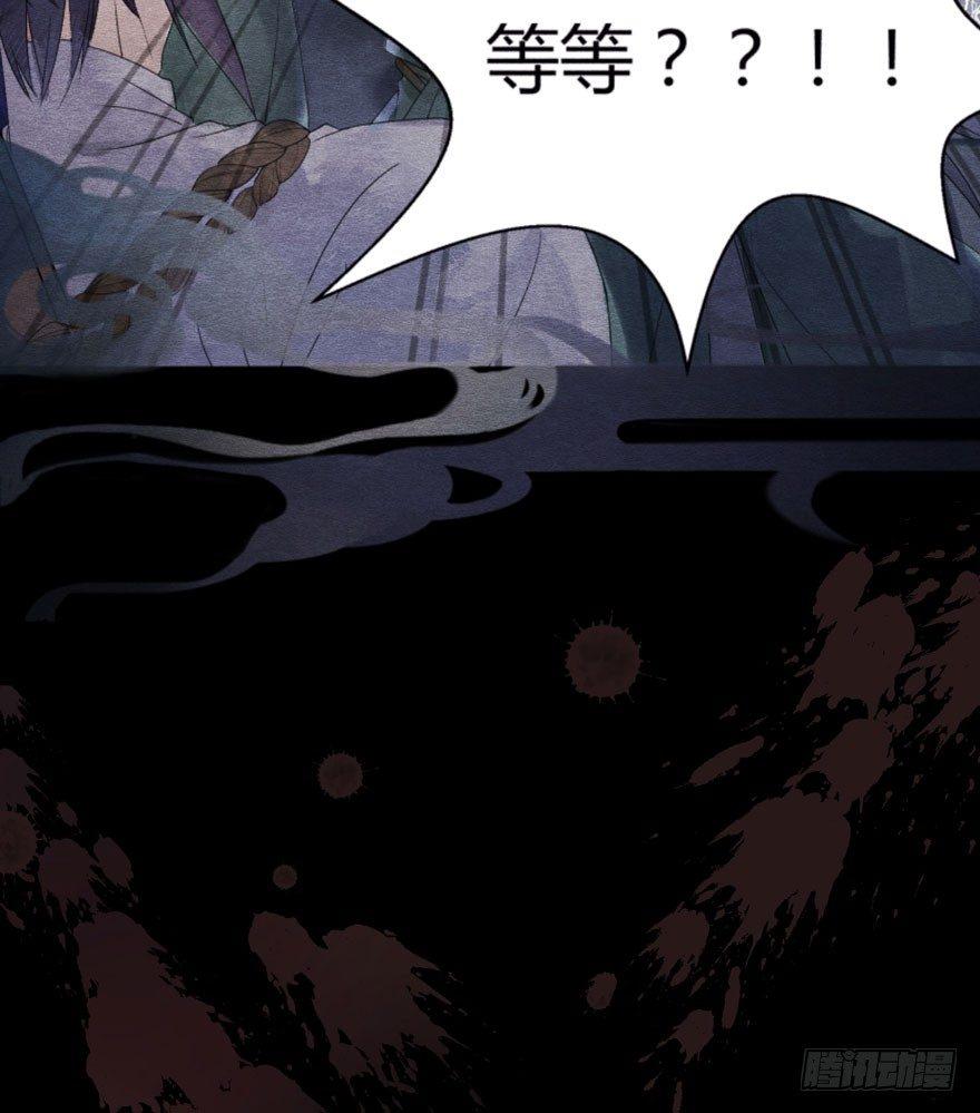 《梦塔之魇魂师》巧合？阴谋？梦境竟能预知现实 第12页
