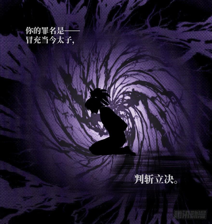 《梦塔之魇魂师》巧合？阴谋？梦境竟能预知现实 第26页