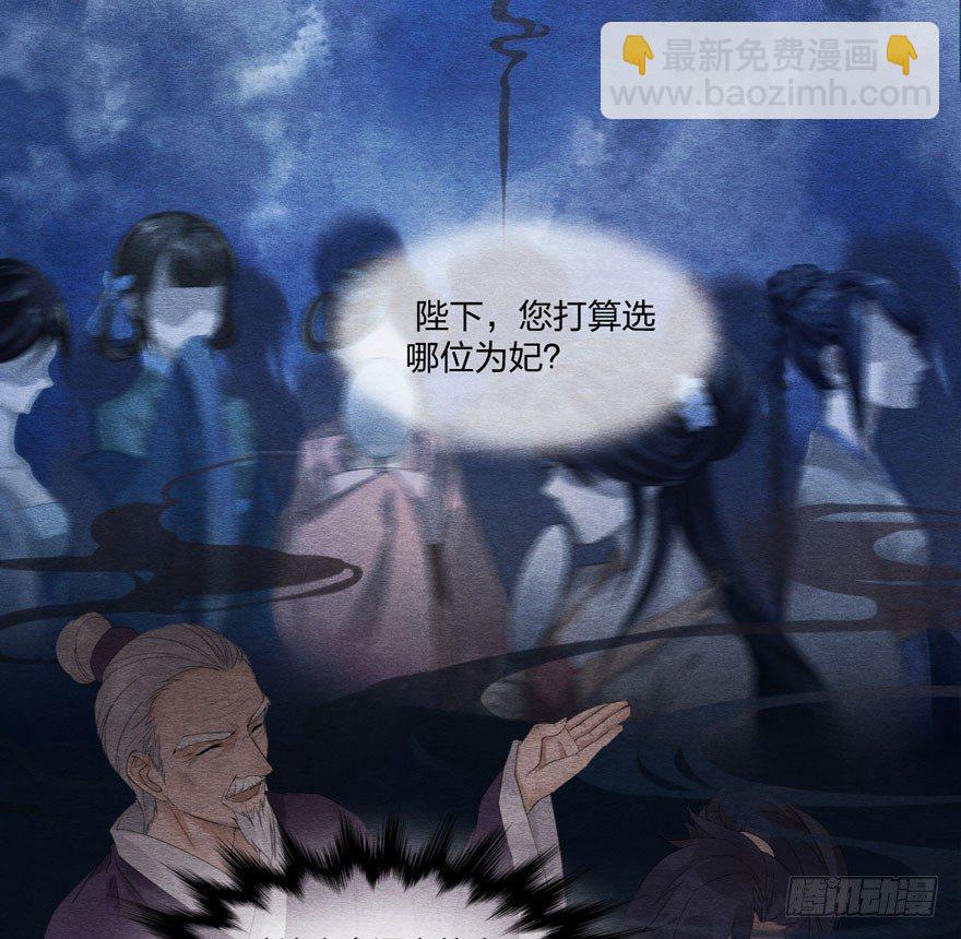 《梦塔之魇魂师》巧合？阴谋？梦境竟能预知现实 第3页