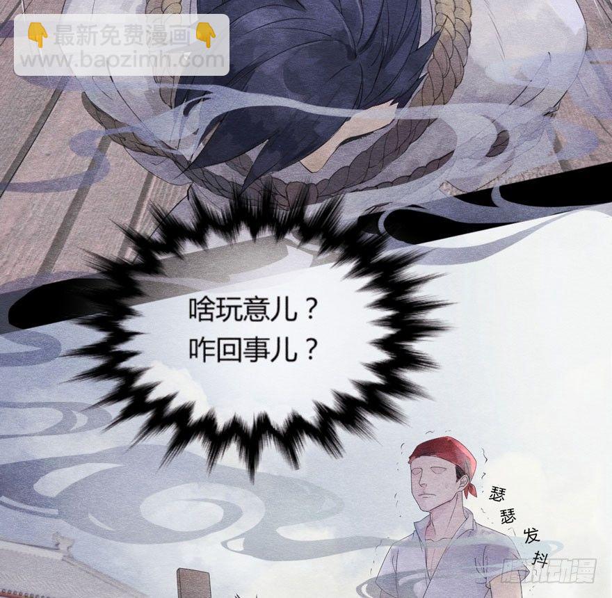 《梦塔之魇魂师》巧合？阴谋？梦境竟能预知现实 第7页