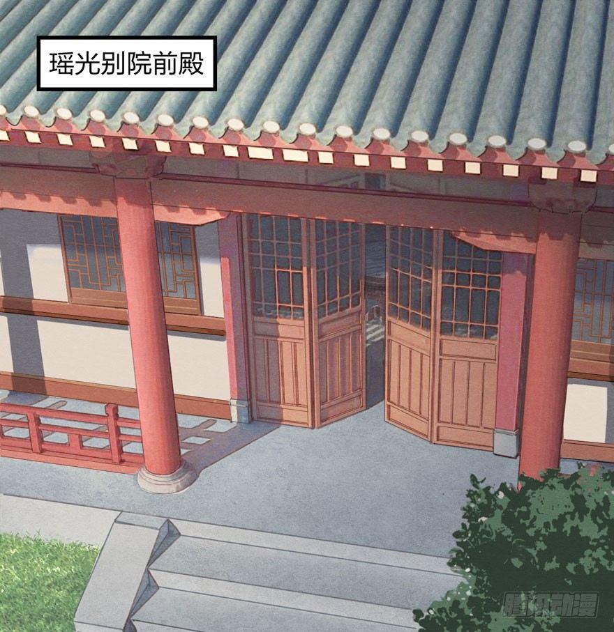 《梦塔之魇魂师》“太子妃”逃婚喂鸡【x 第1页