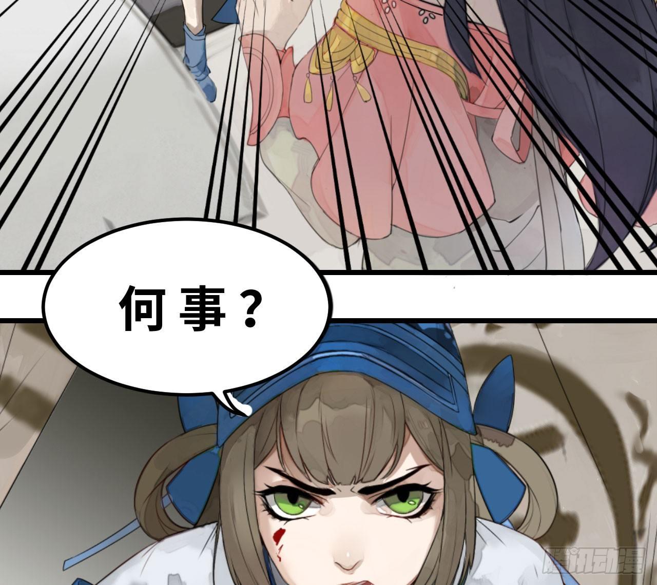 《梦塔之魇魂师》太子竟强迫孪生弟弟做妃 第10页