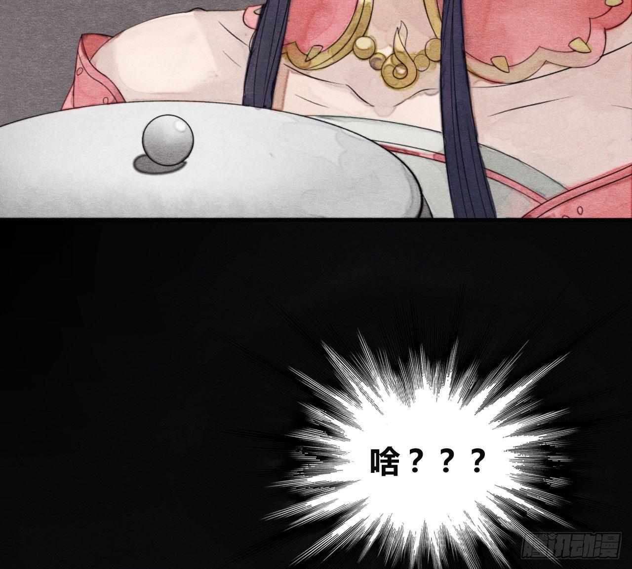 《梦塔之魇魂师》太子竟强迫孪生弟弟做妃 第33页
