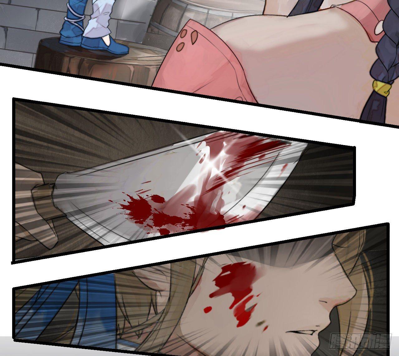 《梦塔之魇魂师》太子竟强迫孪生弟弟做妃 第6页