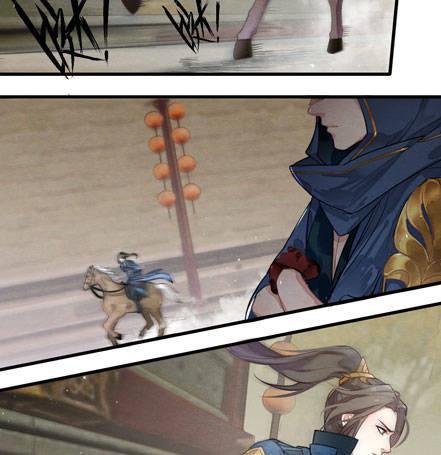 《梦塔之魇魂师》图穷匕见！“选妃游戏”结束！ 第11页