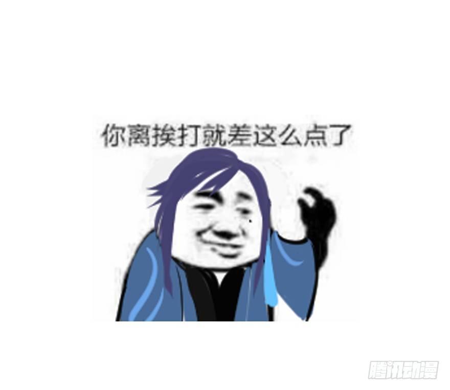 《梦塔之魇魂师》图穷匕见！“选妃游戏”结束！ 第41页