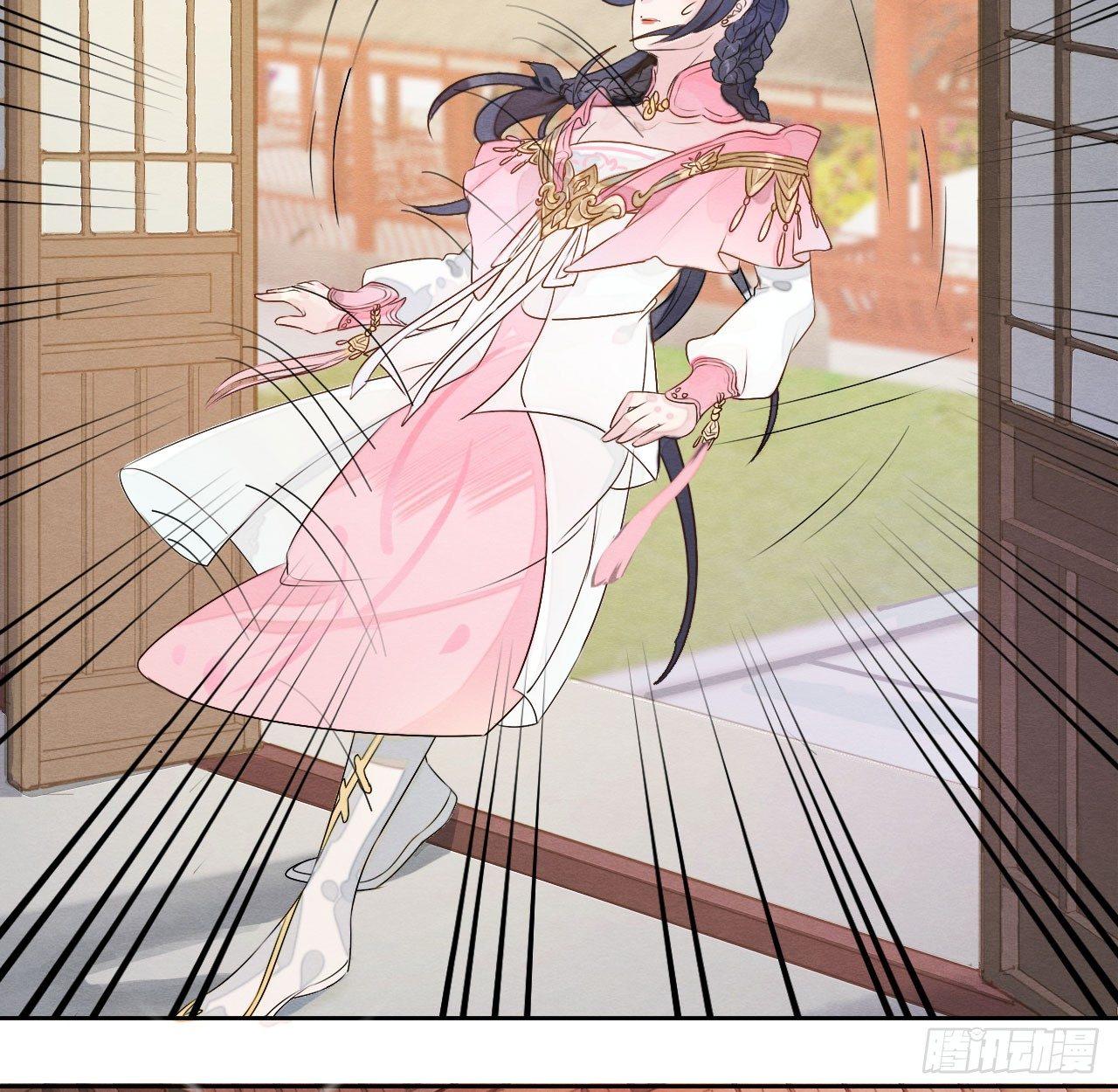 《梦塔之魇魂师》“太子妃”逃婚危机！ 第10页