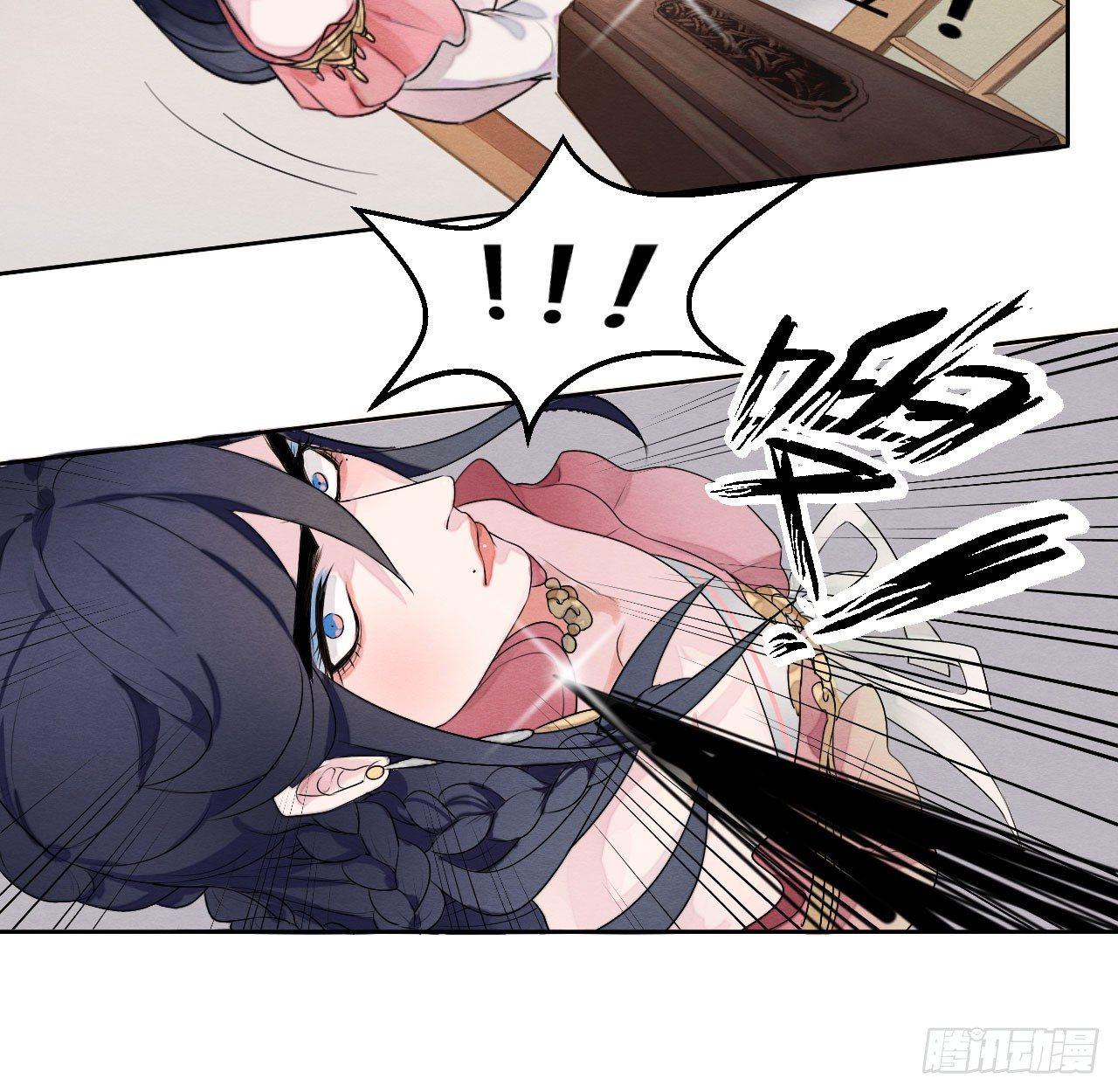 《梦塔之魇魂师》“太子妃”逃婚危机！ 第12页