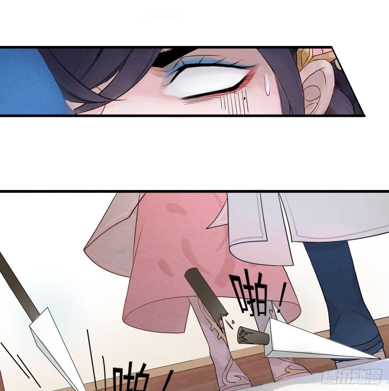 《梦塔之魇魂师》“太子妃”逃婚危机！ 第20页