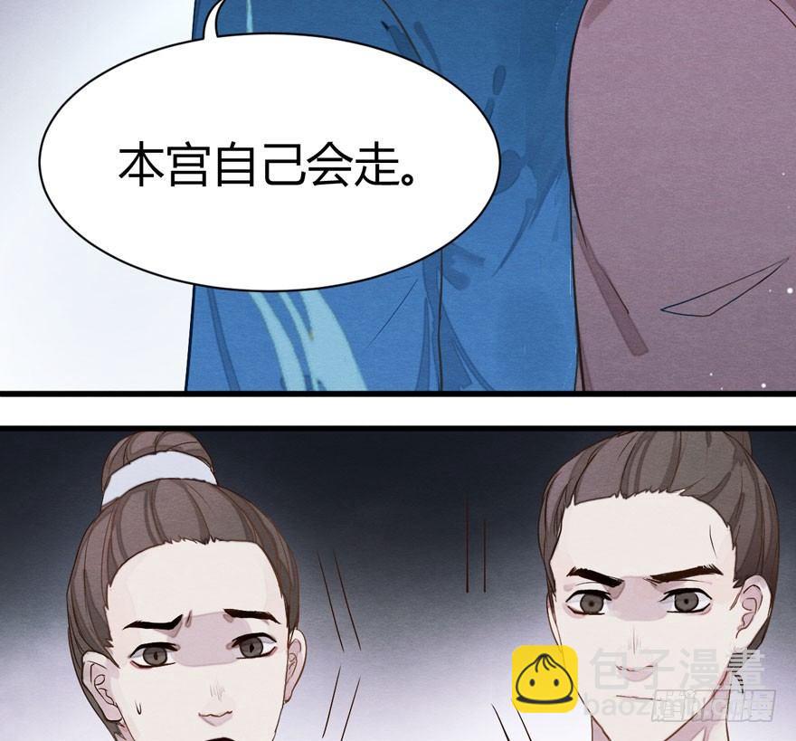 《梦塔之魇魂师》被动替死？赏金猎人有强迫症！ 第18页