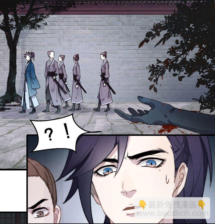 《梦塔之魇魂师》被动替死？赏金猎人有强迫症！ 第26页