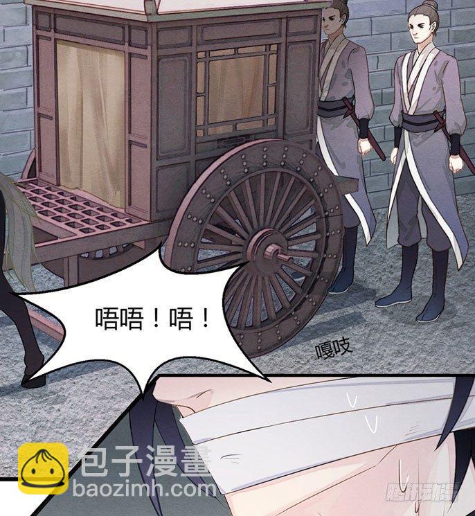 《梦塔之魇魂师》被动替死？赏金猎人有强迫症！ 第2页