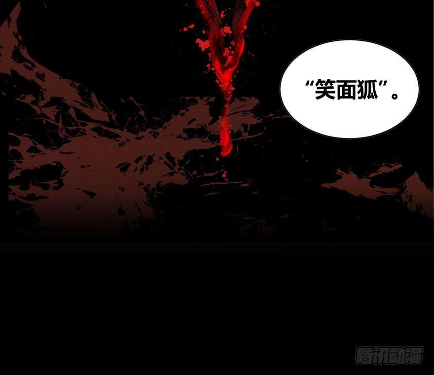 《梦塔之魇魂师》被动替死？赏金猎人有强迫症！ 第33页