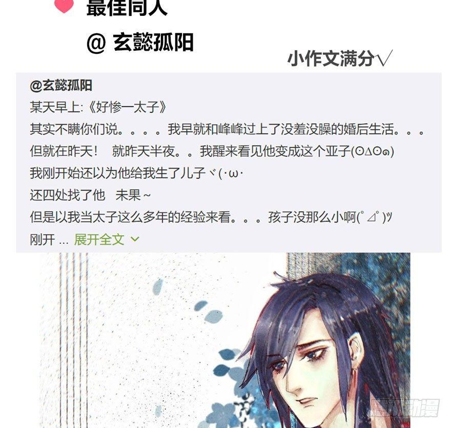 《梦塔之魇魂师》被动替死？赏金猎人有强迫症！ 第37页