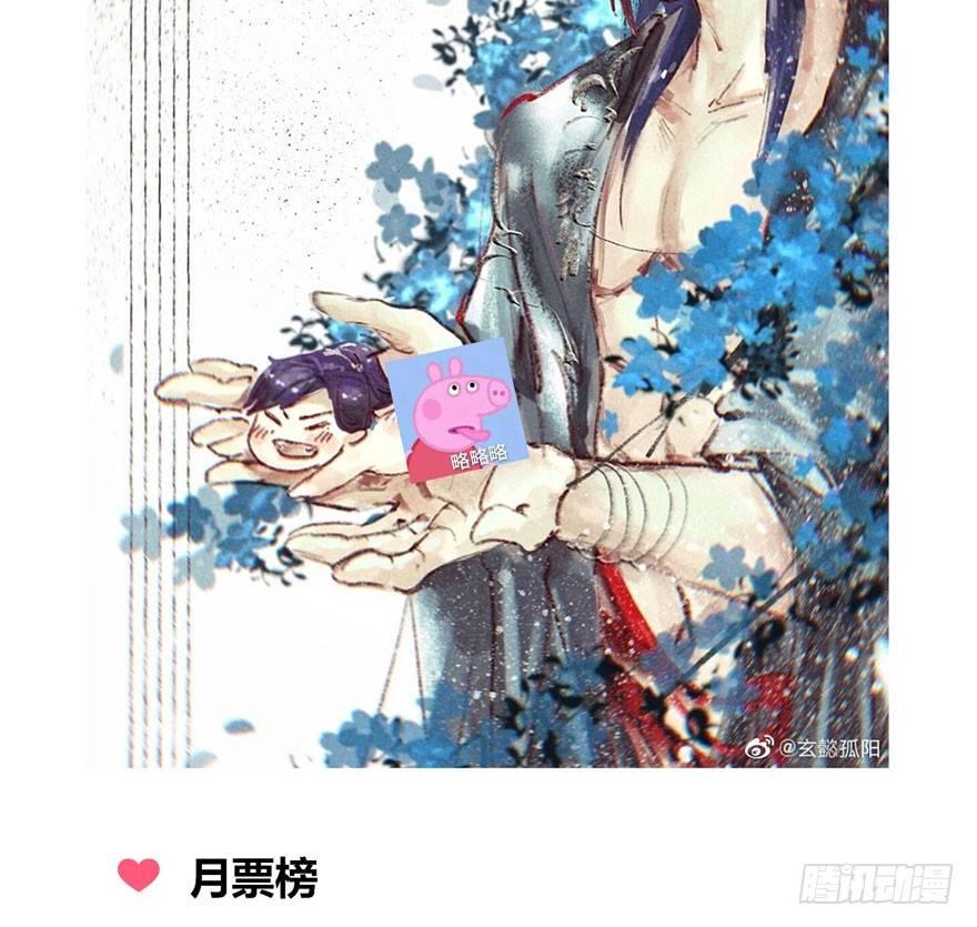 《梦塔之魇魂师》被动替死？赏金猎人有强迫症！ 第38页