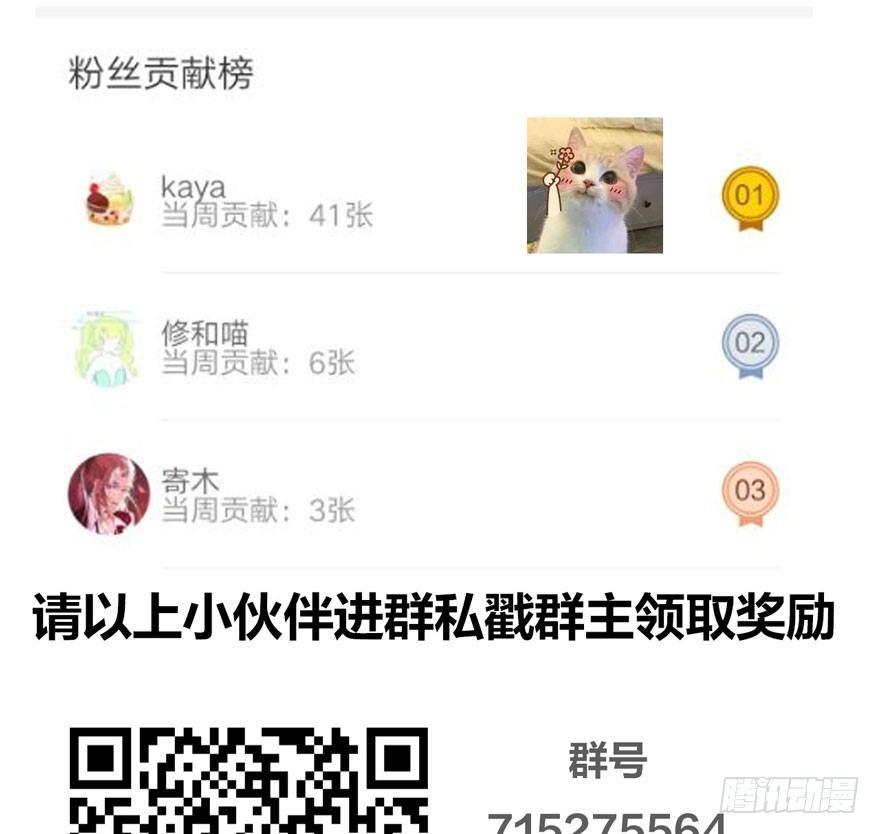 《梦塔之魇魂师》被动替死？赏金猎人有强迫症！ 第39页