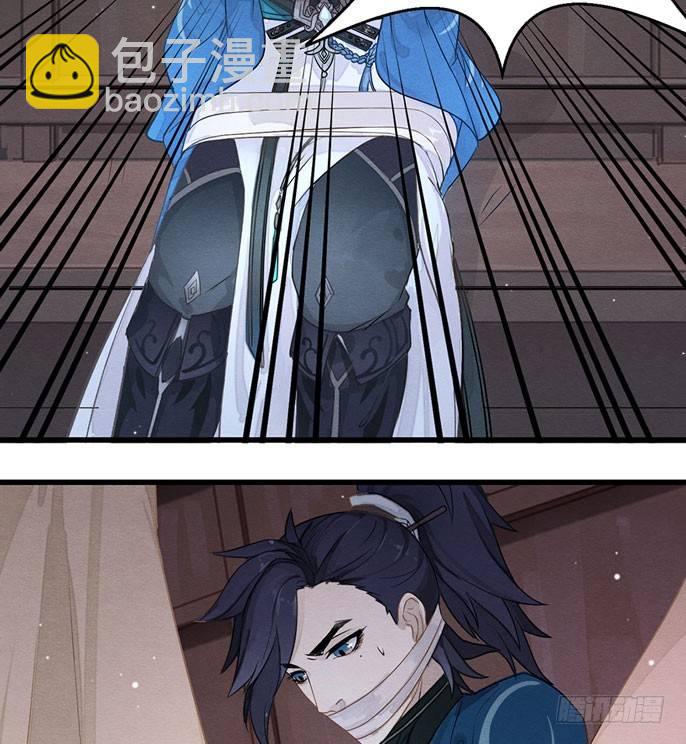 《梦塔之魇魂师》被动替死？赏金猎人有强迫症！ 第4页