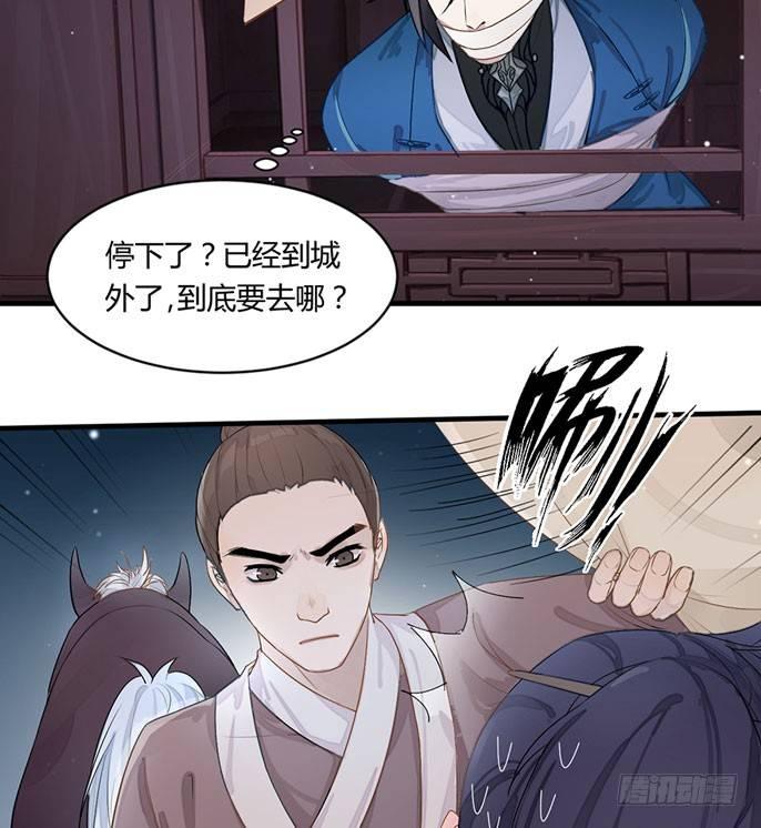 《梦塔之魇魂师》被动替死？赏金猎人有强迫症！ 第9页