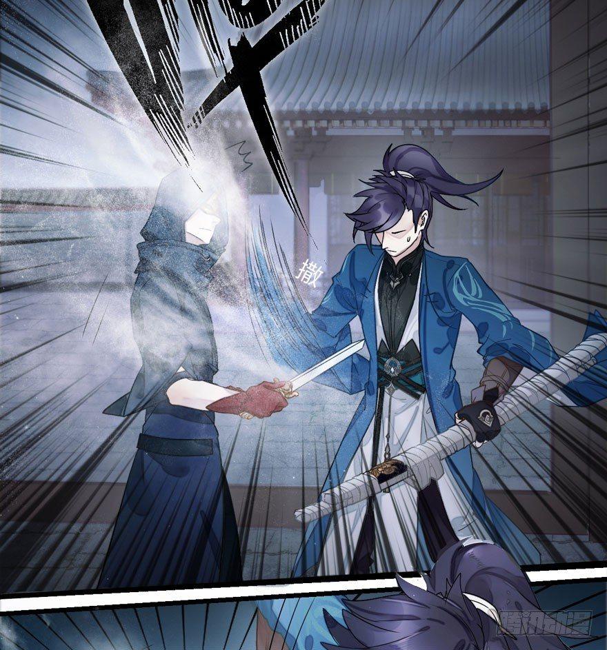 《梦塔之魇魂师》救“驾”！狙击手对峙强迫症！ 第19页