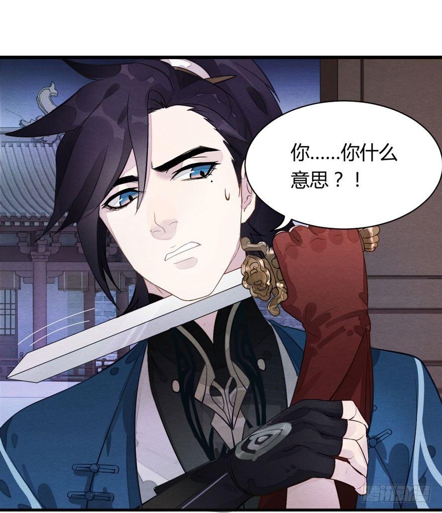 《梦塔之魇魂师》救“驾”！狙击手对峙强迫症！ 第1页