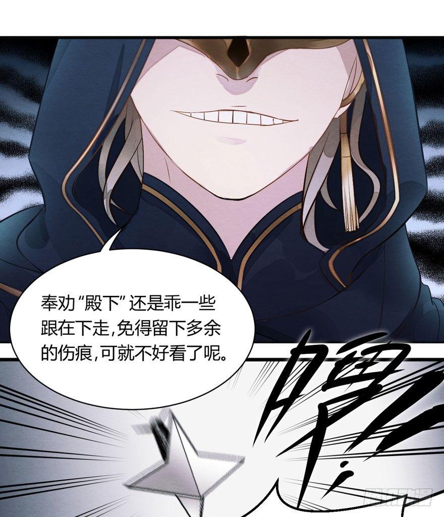 《梦塔之魇魂师》救“驾”！狙击手对峙强迫症！ 第2页